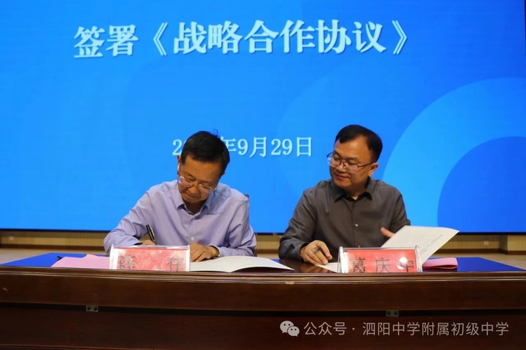 “庆重阳·传家风”泗阳县第二届高龄记忆主题征文暨第一届优秀作品集捐赠仪式圆满举行